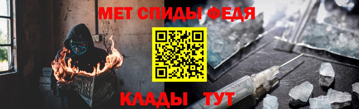 Амфетамин  Вход с VPN  АМФЕТАМИН  Амфетамин 98%  Обнинск 