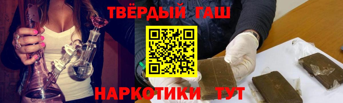ГАШ убойный Обнинск
