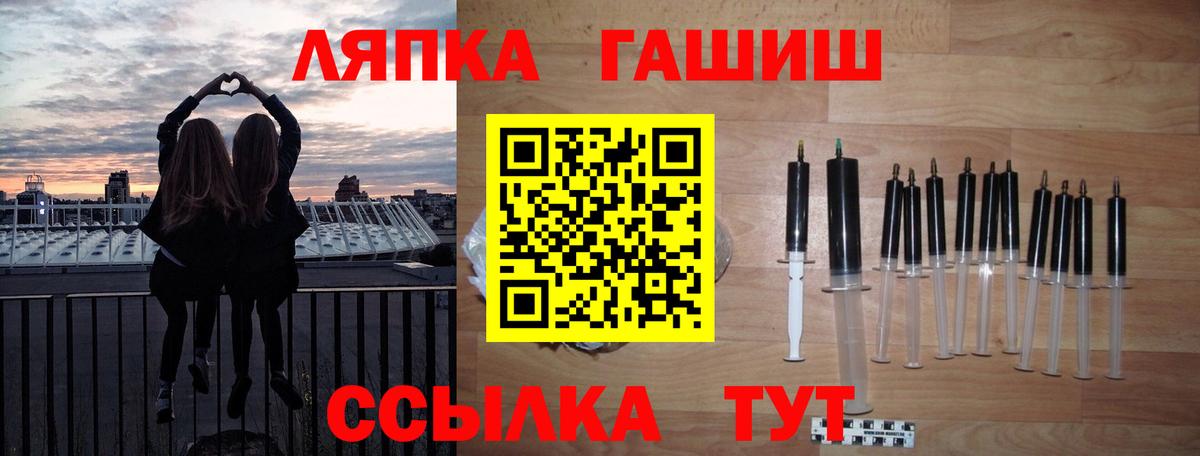ГАШИШ гарик  Вход с VPN  наркошоп  ГАШ Premium  Обнинск 