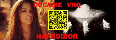 кокаин колумбия Вязники