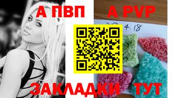 2c-b Вязьма