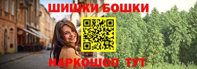 2c-b Вязьма