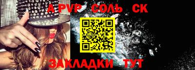 2c-b Вязьма