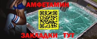 2c-b Вязьма