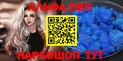 2c-b Вязьма