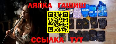 дживик Вышний Волочёк