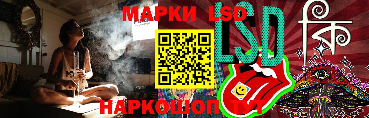 LSD-25 экстази ecstasy Обнинск