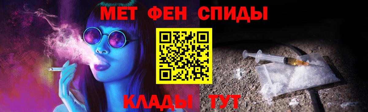 Метамфетамин  Вход с VPN  Метамфетамин мет  Обнинск  Метамфетамин мет 