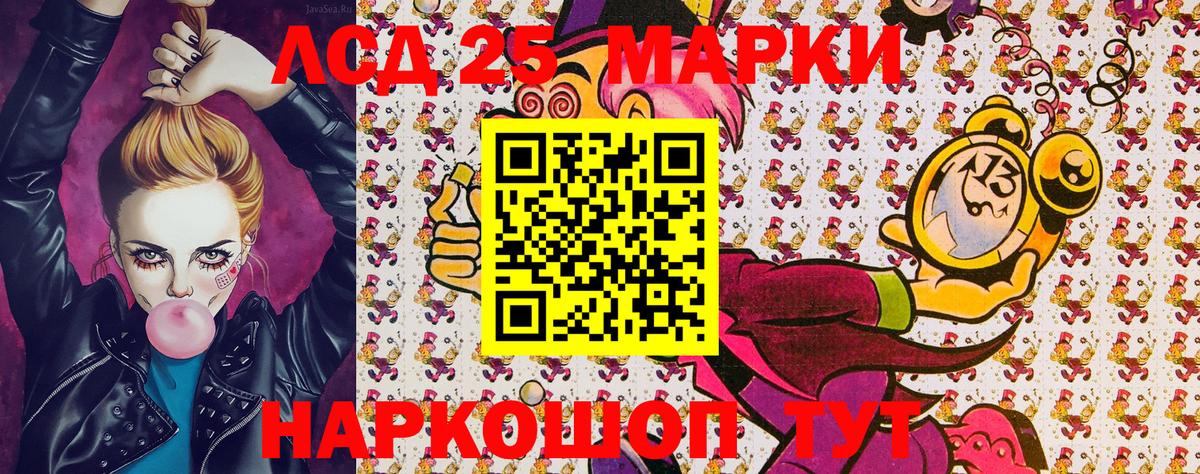Обнинск  Марки NBOMe 1,5мг  Вход с VPN 