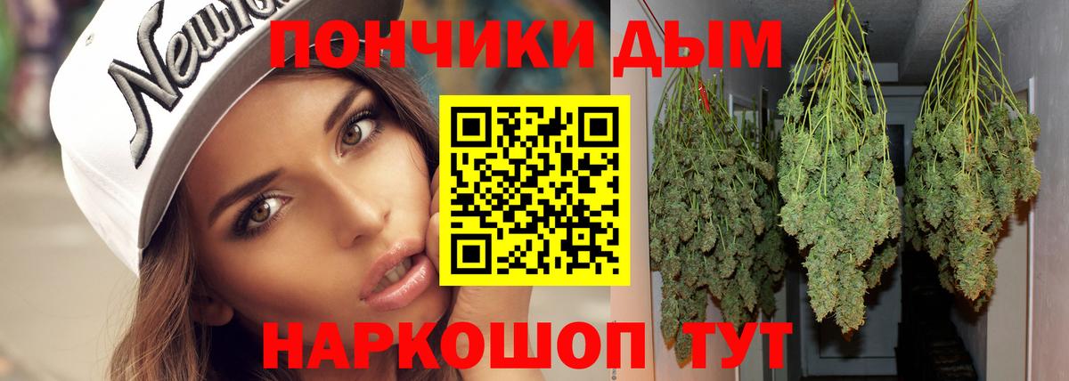 МАРИХУАНА семена  Вход с VPN  Конопля Bruce Banner  Обнинск  Марихуана гибрид 